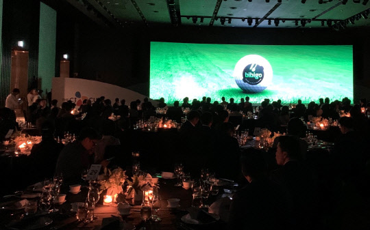 CJ제일제당이 제3회 '더 CJ컵@나인브릿지(THE CJ CUP @ NINE BRIDGES)' 개최를 축하하기 위해 지난 15일 갈라 디너 파티를 개최하고, 한식의 맛과 멋을 알렸다.